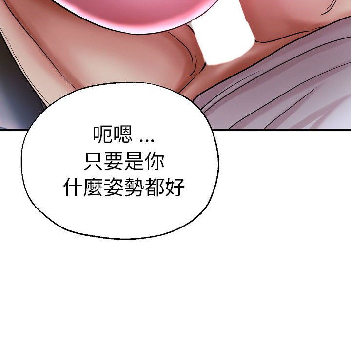 40P - 瑜珈初体验