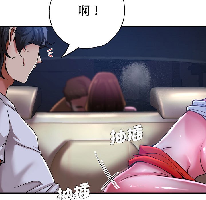 47P - 瑜珈初体验