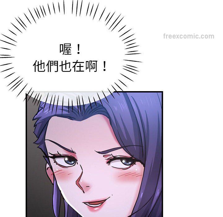 54P - 瑜珈初体验