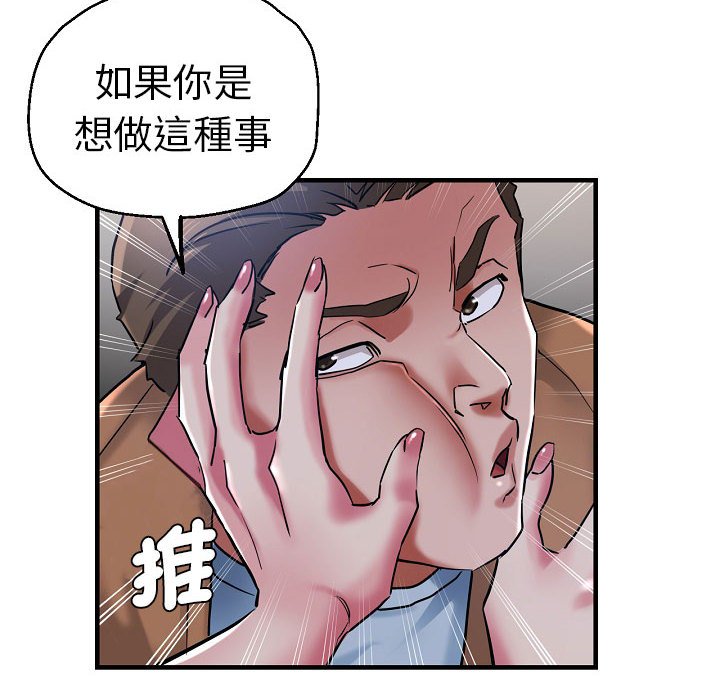 64P - 瑜珈初体验
