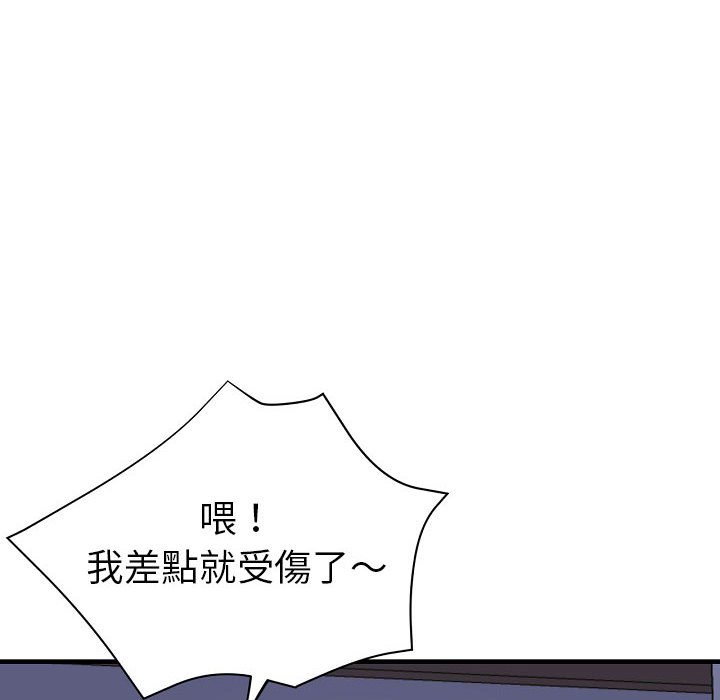 68P - 瑜珈初体验