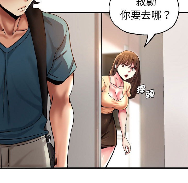 74P - 瑜珈初体验