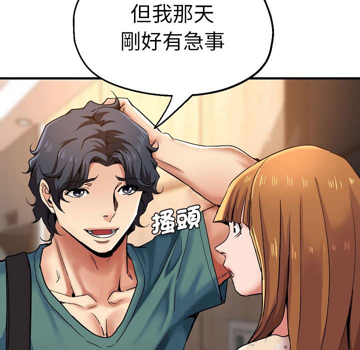 86P - 瑜珈初体验