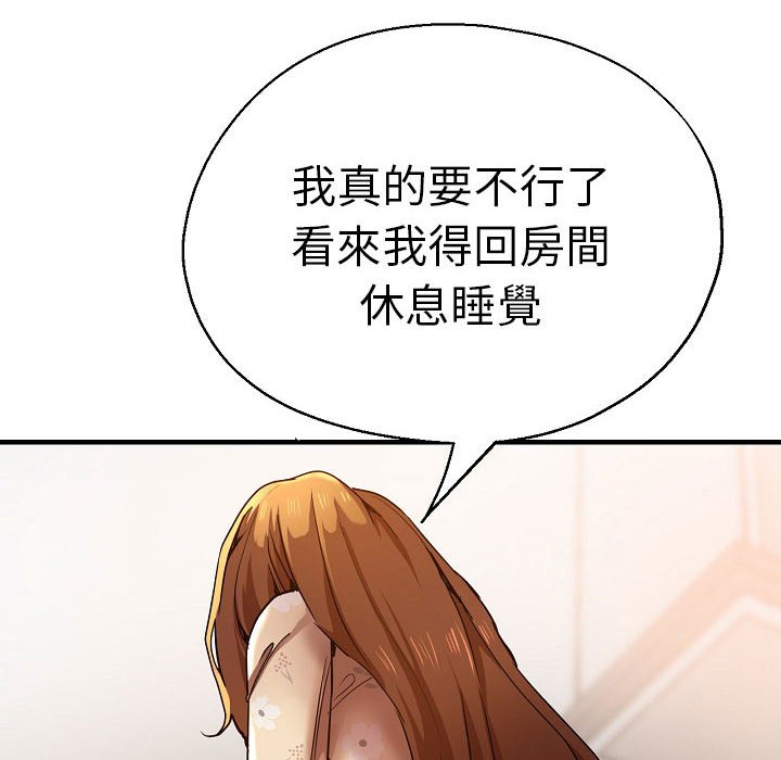 94P - 瑜珈初体验