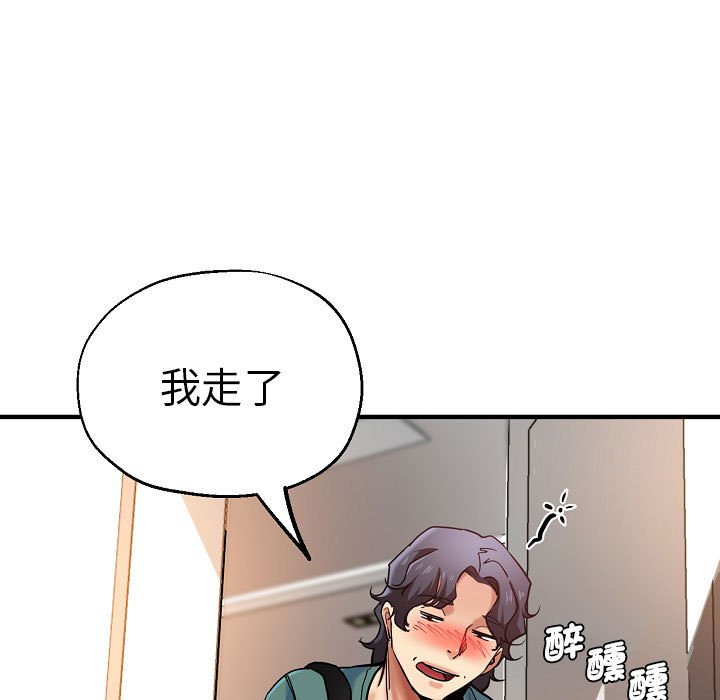 99P - 瑜珈初体验