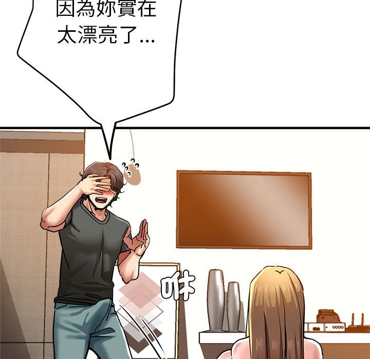 103P - 瑜珈初体验