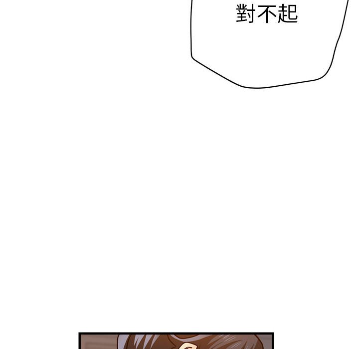 105P - 瑜珈初体验