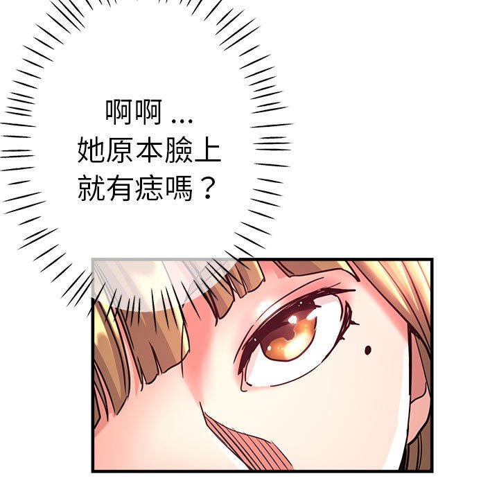 119P - 瑜珈初体验