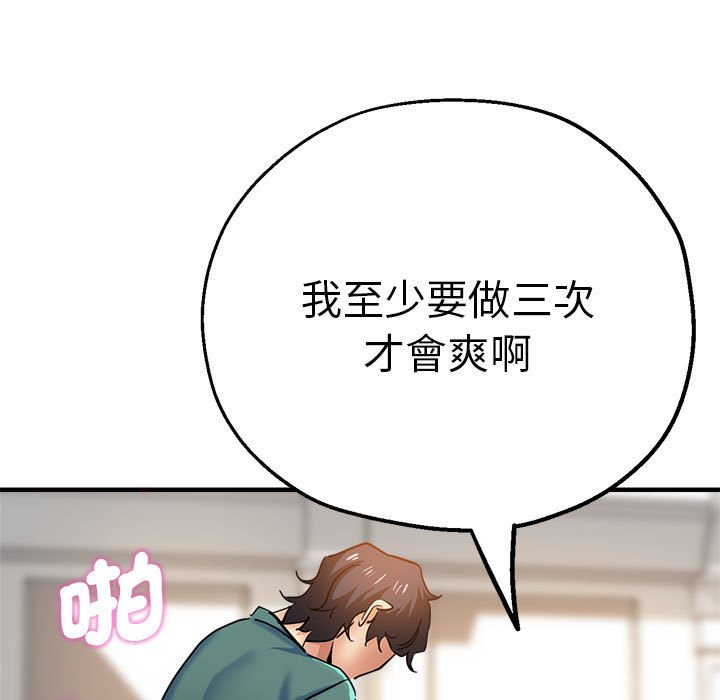 11P - 瑜珈初体验