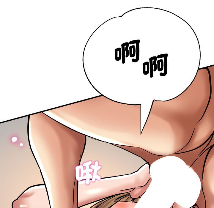 121P - 瑜珈初体验