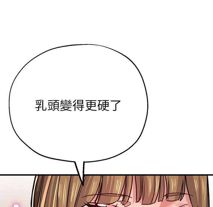 124P - 瑜珈初体验