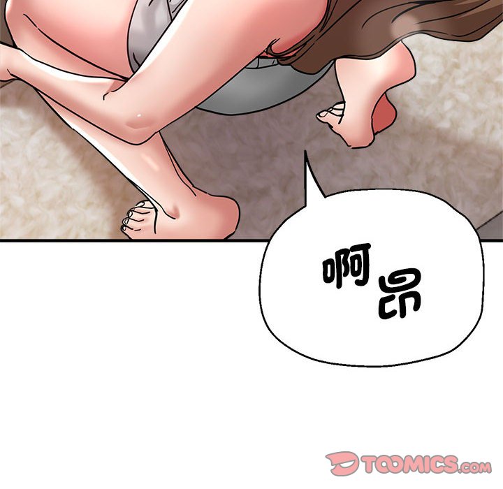 129P - 瑜珈初体验