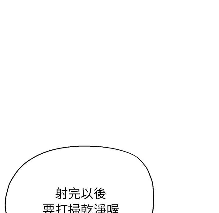 132P - 瑜珈初体验