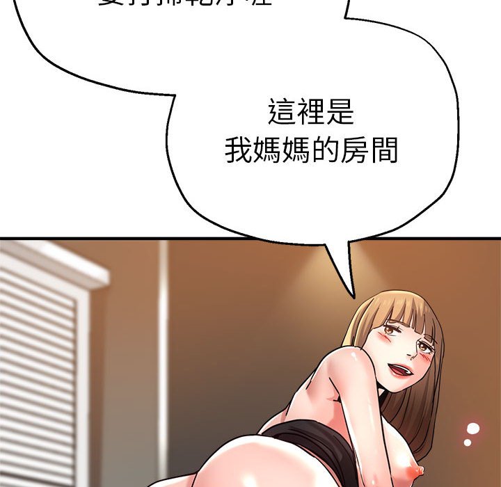 133P - 瑜珈初体验