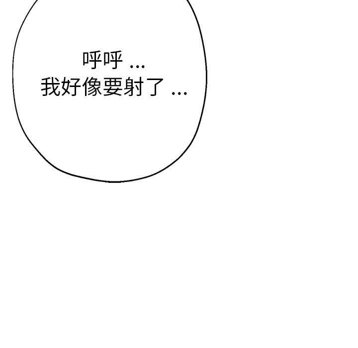 13P - 瑜珈初体验