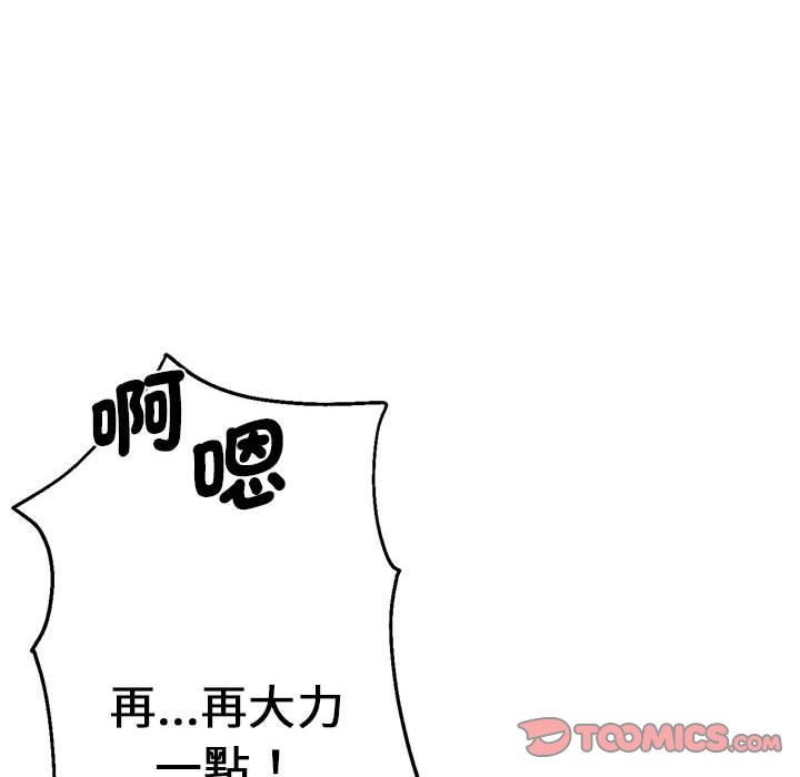 147P - 瑜珈初体验