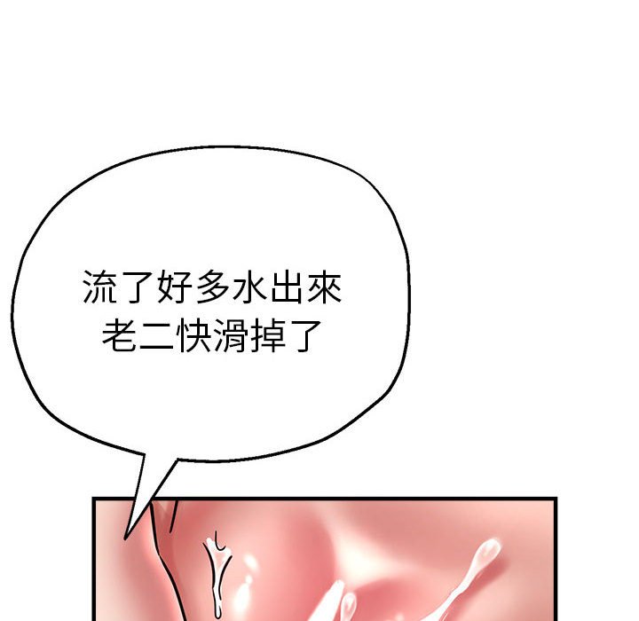 153P - 瑜珈初体验