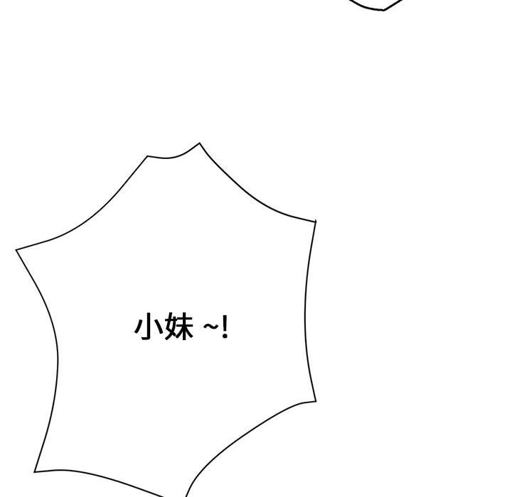 160P - 瑜珈初体验