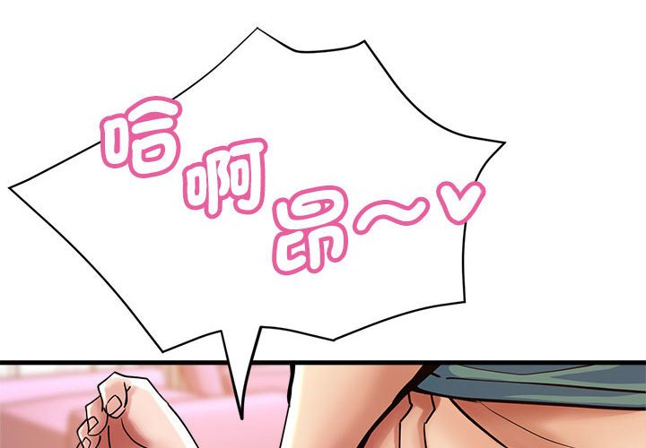 2P - 瑜珈初体验