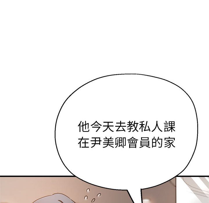 26P - 瑜珈初体验