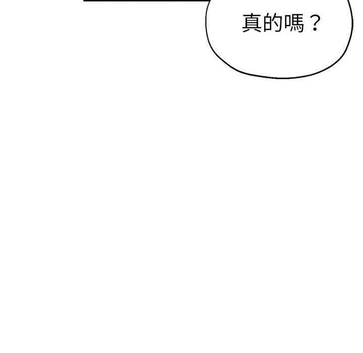 34P - 瑜珈初体验