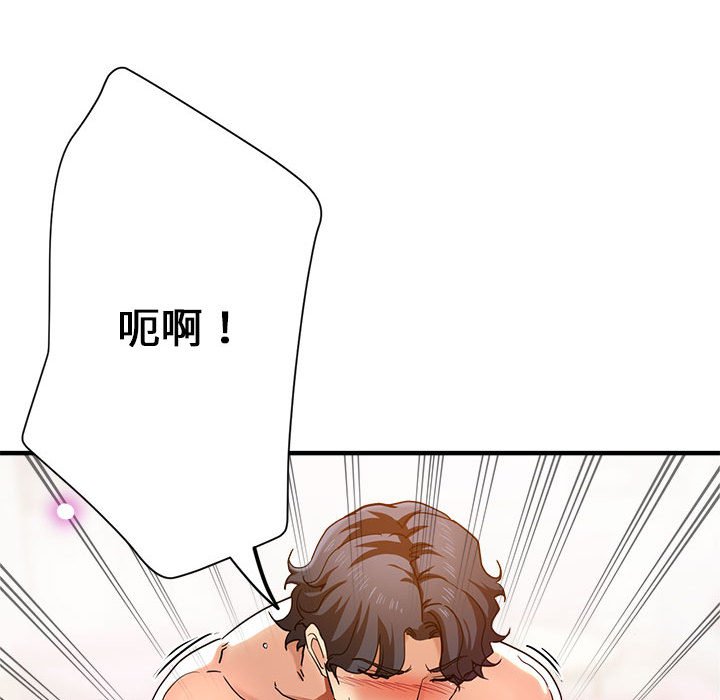 37P - 瑜珈初体验