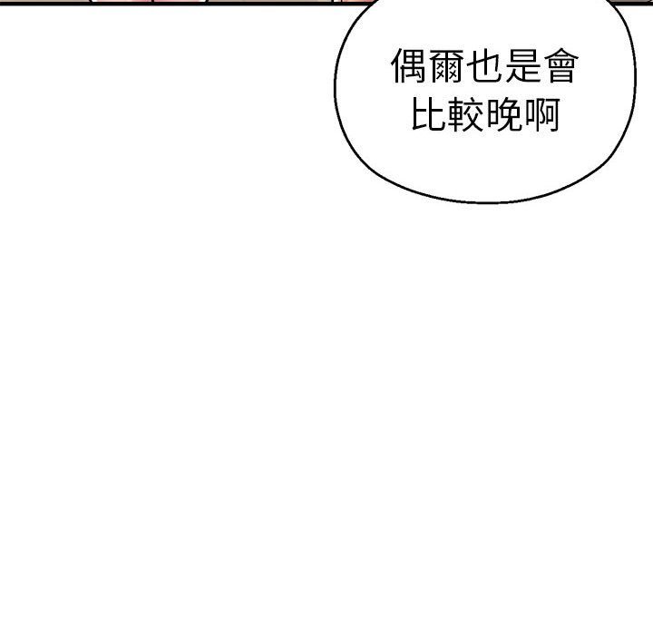 55P - 瑜珈初体验
