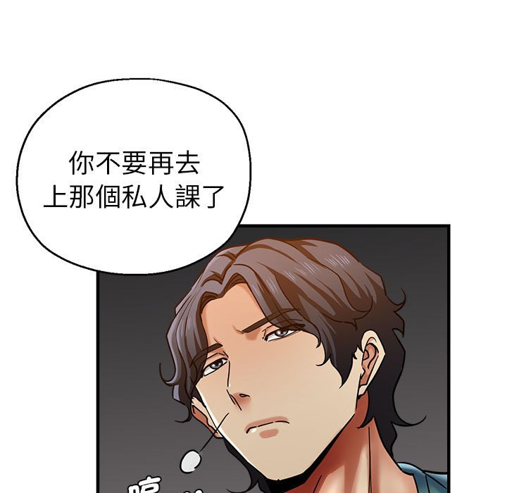 56P - 瑜珈初体验