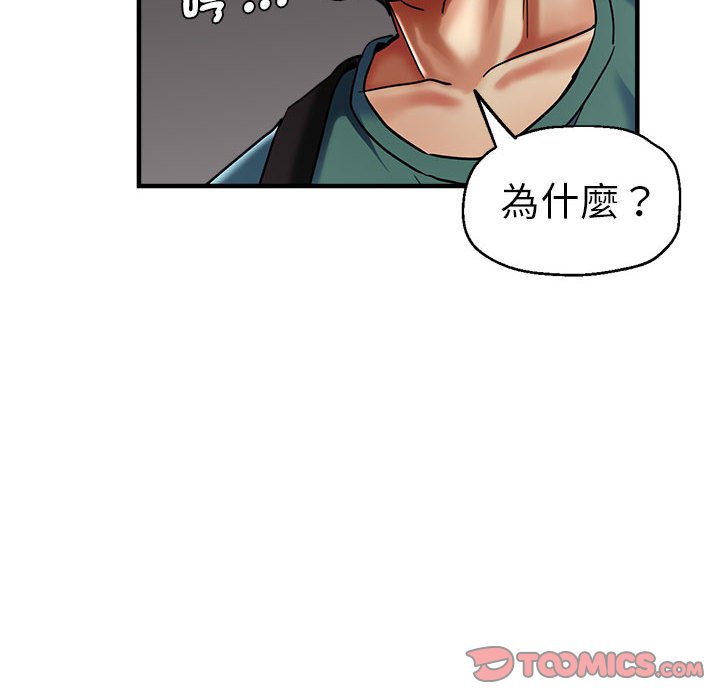 57P - 瑜珈初体验