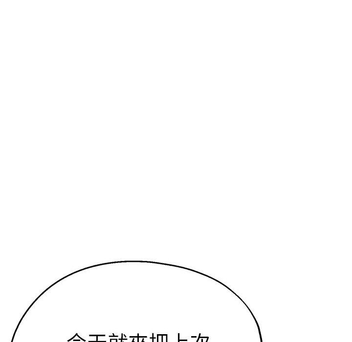 65P - 瑜珈初体验
