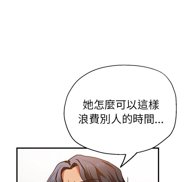 73P - 瑜珈初体验