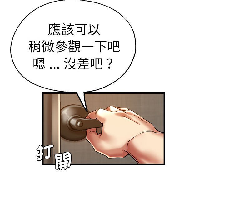 78P - 瑜珈初体验