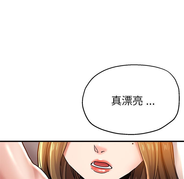 87P - 瑜珈初体验