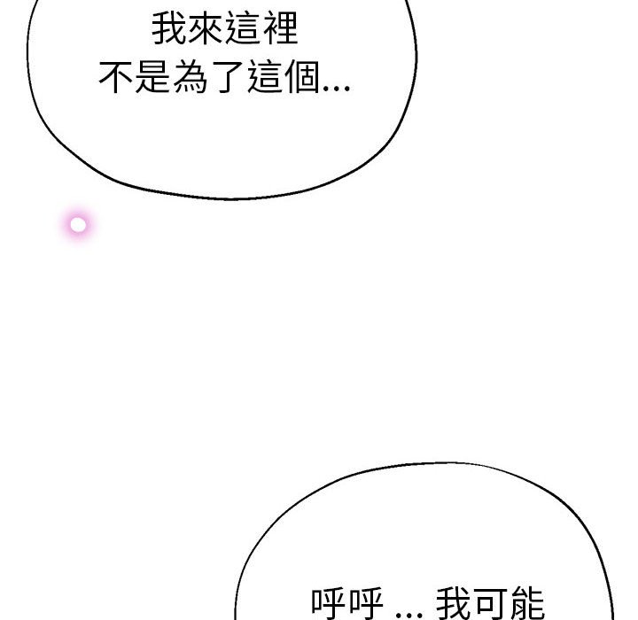 8P - 瑜珈初体验