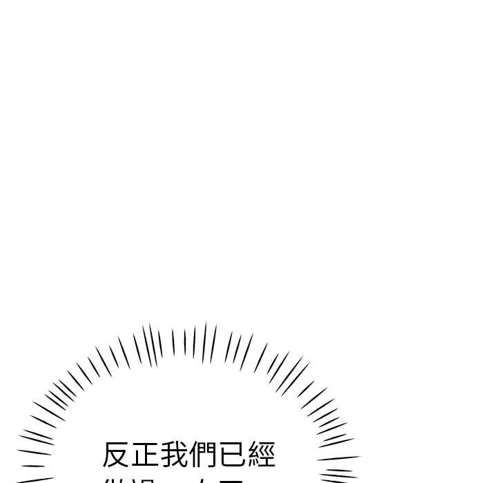 92P - 瑜珈初体验