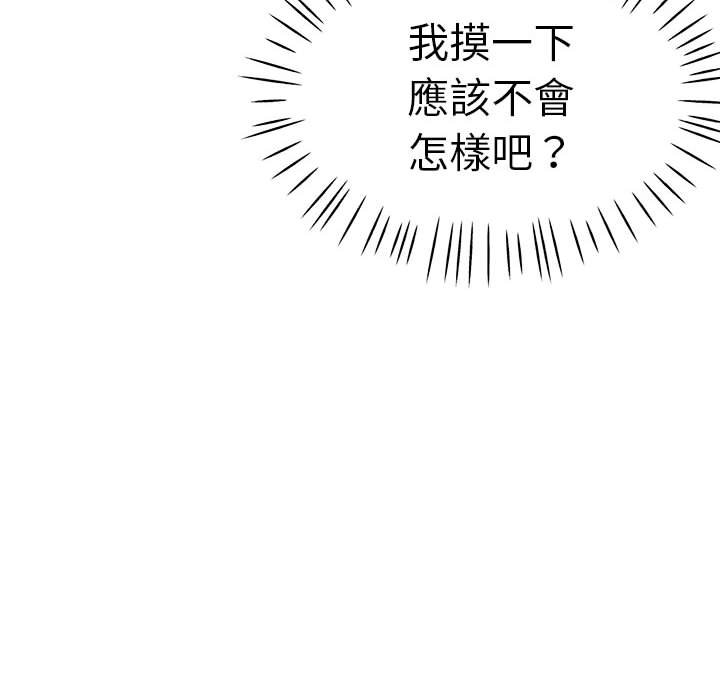 94P - 瑜珈初体验