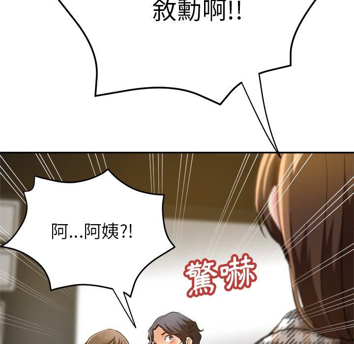 107P - 瑜珈初体验
