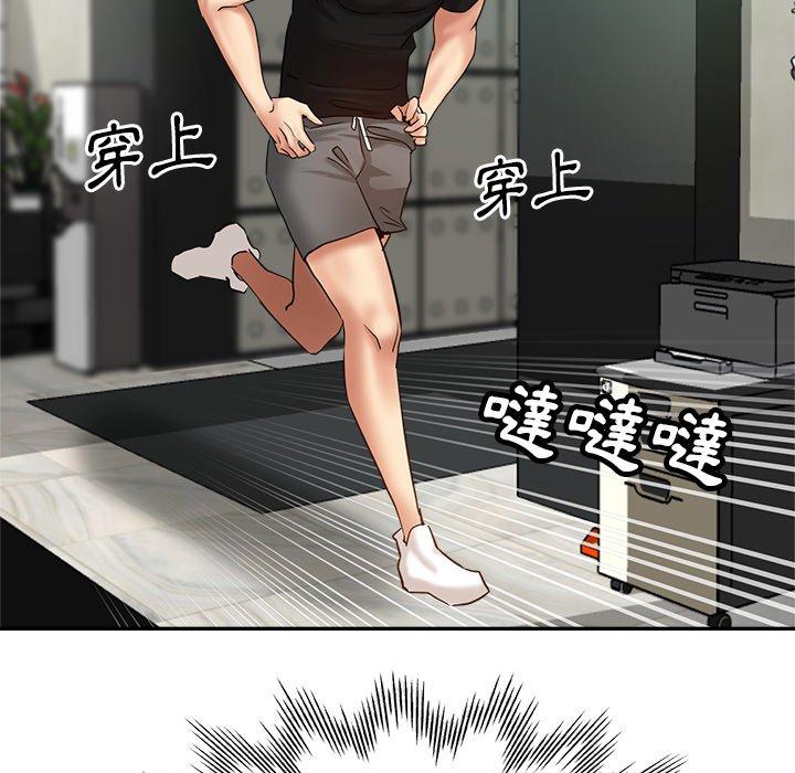 116P - 瑜珈初体验
