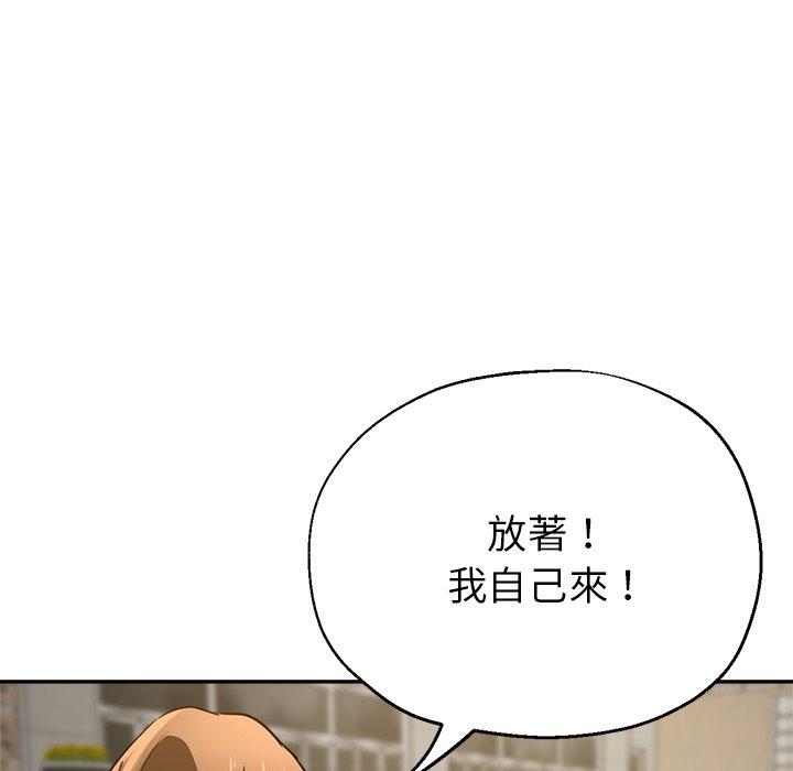 125P - 瑜珈初体验