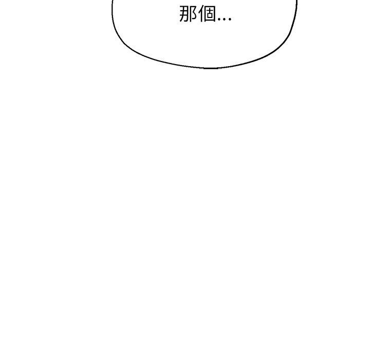 134P - 瑜珈初体验
