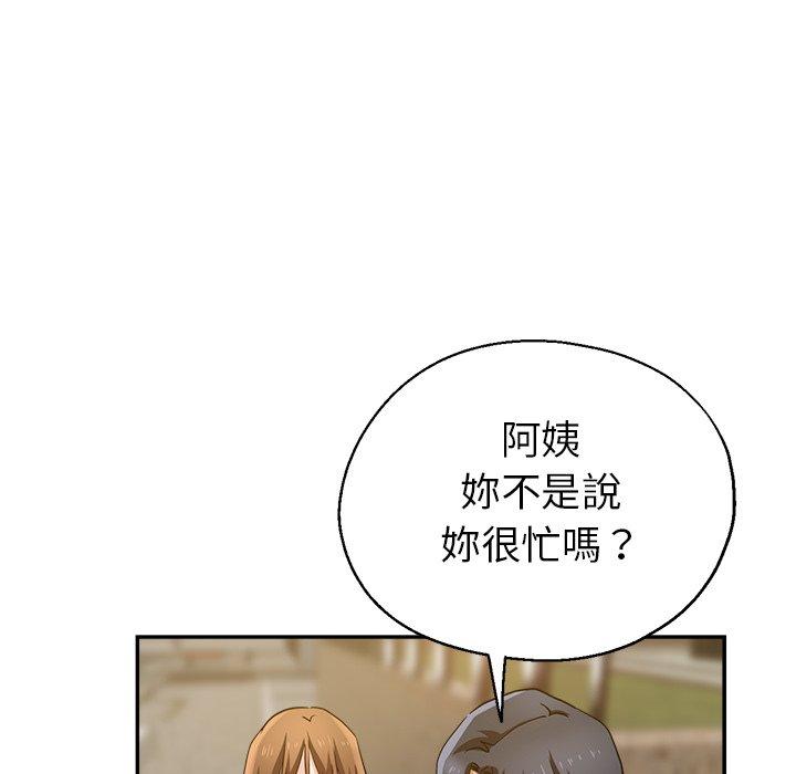 140P - 瑜珈初体验