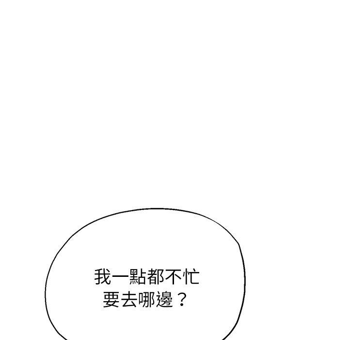 142P - 瑜珈初体验