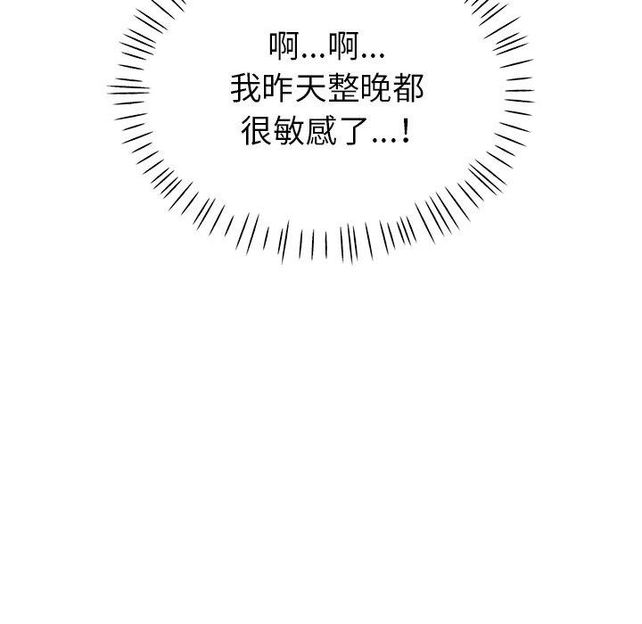 16P - 瑜珈初体验