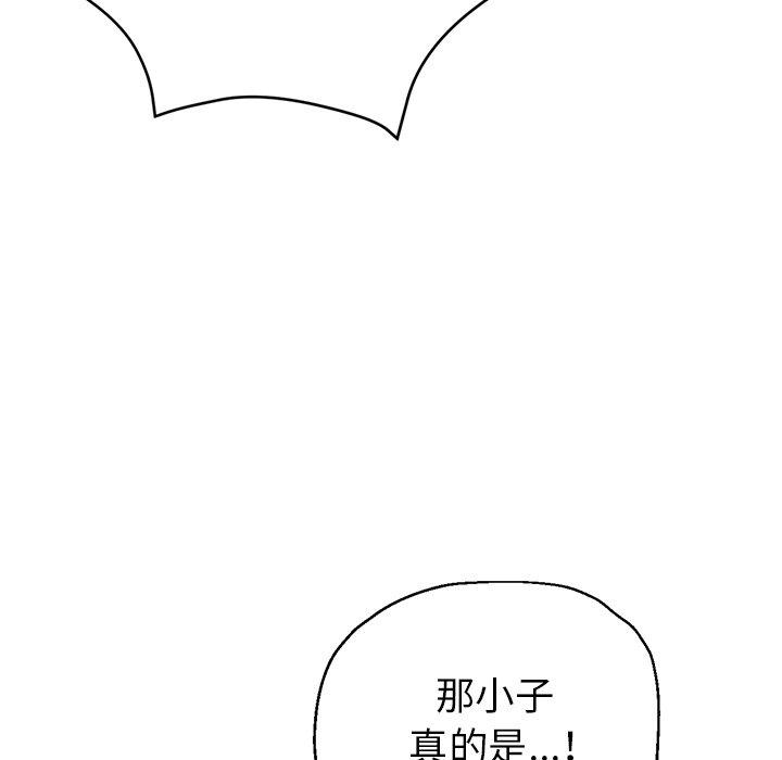 170P - 瑜珈初体验