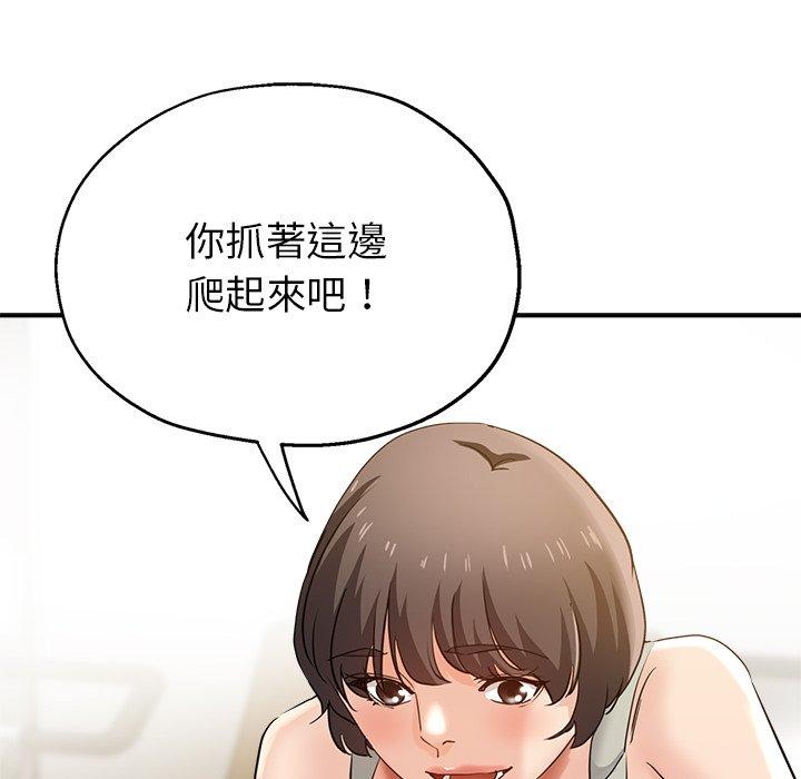35P - 瑜珈初体验