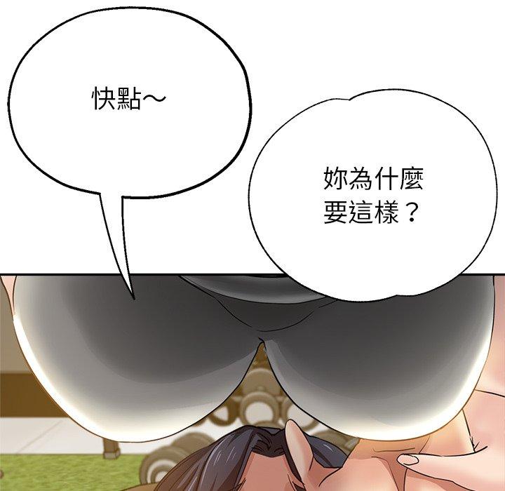 38P - 瑜珈初体验