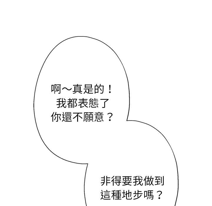 41P - 瑜珈初体验