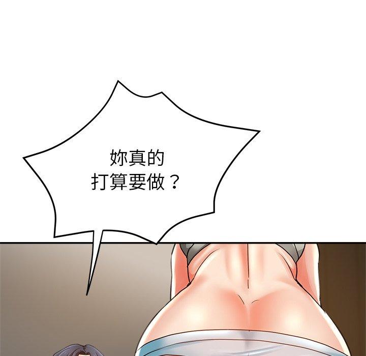 55P - 瑜珈初体验