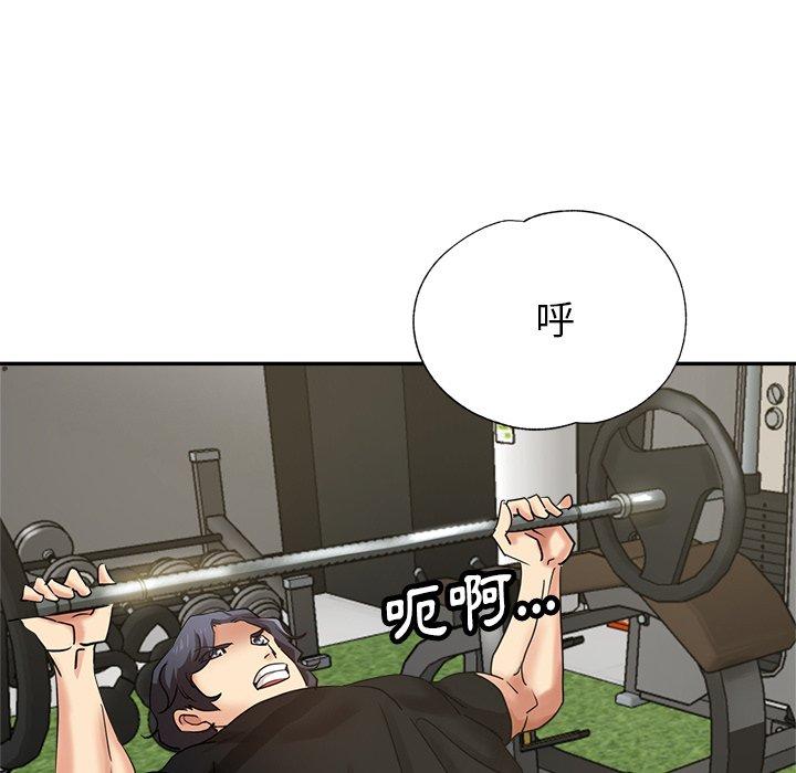 5P - 瑜珈初体验