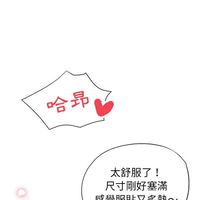 65P - 瑜珈初体验
